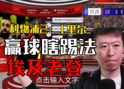 开云体育_关于里尔迎来胜利，巩固榜首位置领先优势扩大的信息