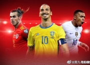 开云APP-列支敦士登队凭借防守战术，击败摩尔多瓦队的简单介绍