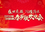 开云官网-热点事件：中国代表团在赛场上闪耀登场