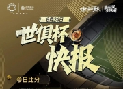 开云体育app-马竞遭遇连败，梅西状态火爆