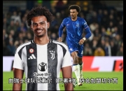 开云体育中国-切尔西大胜，尤文图斯惨遇失利