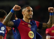 开云体育官方网站-北京举行篮球比赛，巴萨表现胶着的简单介绍