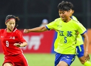 开云平台-包含江苏队客场惜败，需总结经验的词条