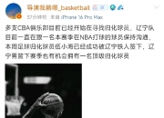 开云体育在线-热火队不敌黄蜂，艾弗里得分领先的简单介绍