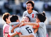 开云体育在线-中国女足巧妙配合，获得胜利