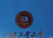 开云APP-湖南队向前迈进，成功逆袭赢得胜利