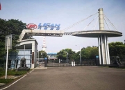 开云体育-关于重庆力帆备战积极，迎战对手信心满满的信息