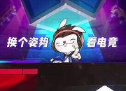 开云体育在线-JDG翻盘C9，Xiaohu团战一打五淘汰赛3:0（东京）