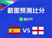 开云体育登录-欧洲杯资格赛决胜时刻，谁能跻身决赛的简单介绍