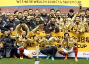 开云体育下载-关于足球顶级联赛激烈角逐持续升温，强势球队展现实力的信息