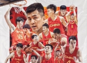 开云体育下载-关于山西男篮面对强敌敢拼敢搏，气贯长虹的信息