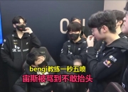 开云体育在线-T1轻取RNG，Zeus团战一打五入围赛2:0（洛杉矶）