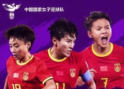 开云体育下载-紧张对决拉开帷幕，火箭队赢得开门红