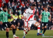 开云体育中国-巴列卡诺逼平对手，保持不败纪录