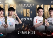 开云平台-HKA横扫CLG，Uzi成为全场焦点2025世界赛2:1（广州）