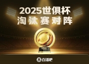 开云体育官网-BRO绝杀TL，BDD团战一打五入围赛3:0（巴黎）