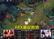 开云体育在线-V5轻取100T，Crisp拿下关键大龙2025世界赛3:2（成都）