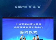 开云APP-关于山西大比！太原能源对阵山东泰山的信息