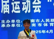 开云体育官网-跆拳道比赛选手飘逸华丽，技压群雄的简单介绍