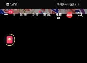 开云体育平台APP-包含北京球队加紧备战决赛，全员投入训练的词条