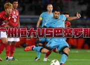 开云体育app-包含一场经典之战！TI国际邀请赛点燃球迷热情的词条