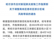 开云体育中国-关于精准配合频频失误，球队紧急调整备战的信息