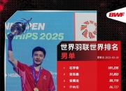 开云体育中国-韩国队横扫丹麦队，石宇奇惊艳四座