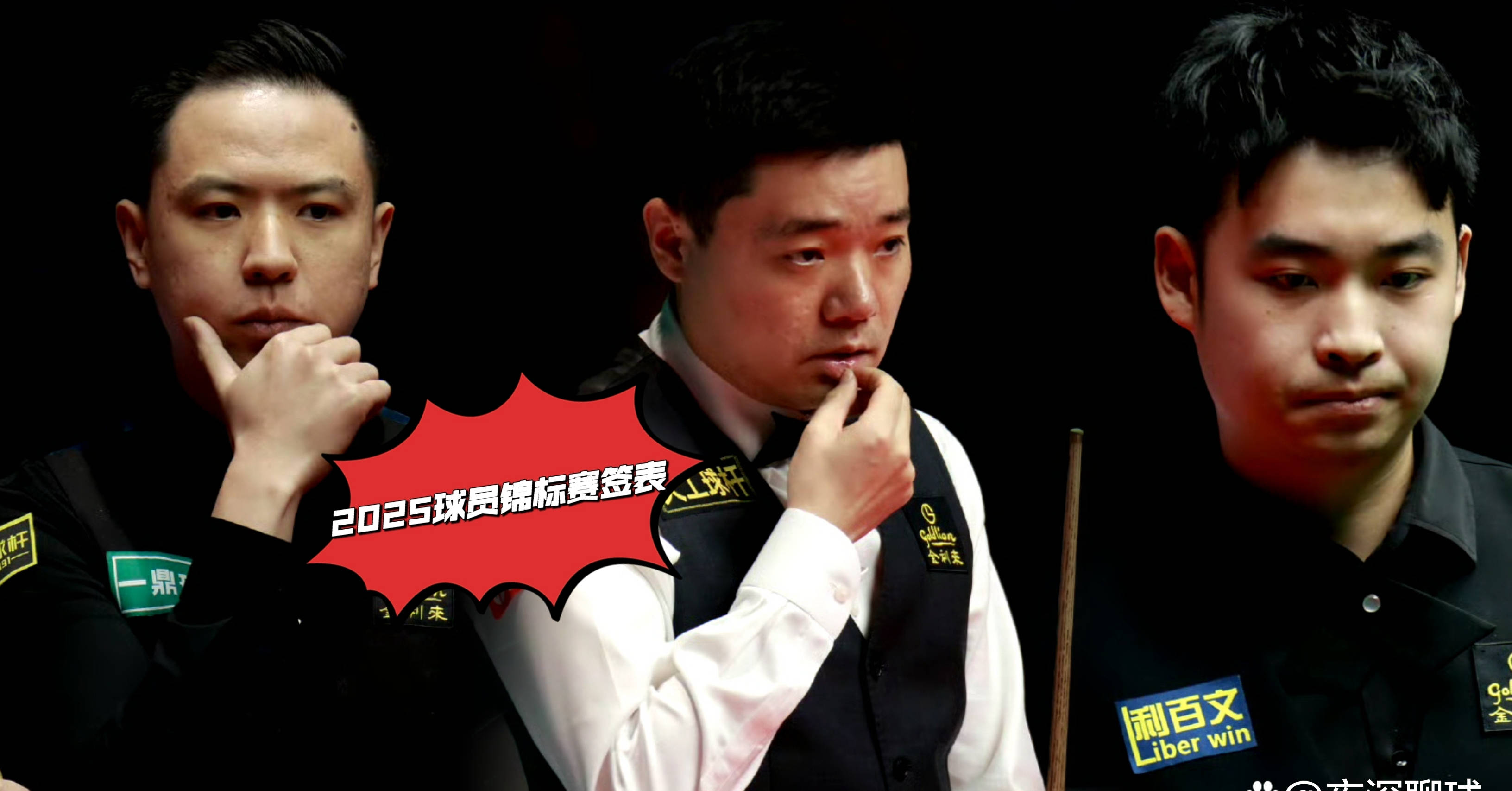 锦标赛中球员表现骄人,备受关注 锦标赛中球员表现骄人,备受关注