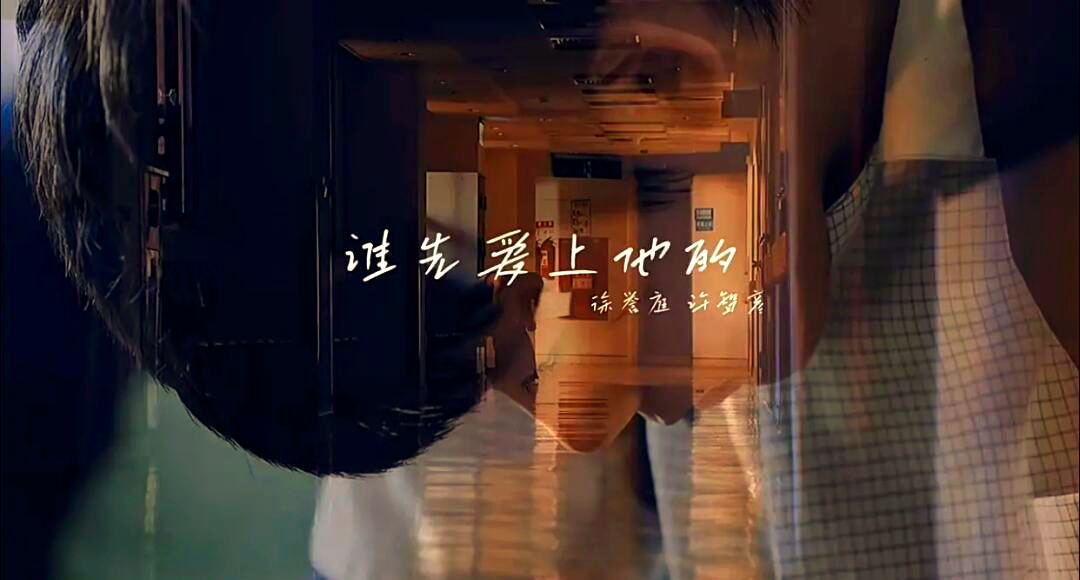 这班谁爱上谁上我先溜了的简单介绍 这班谁爱上谁上我先溜了的简单介绍