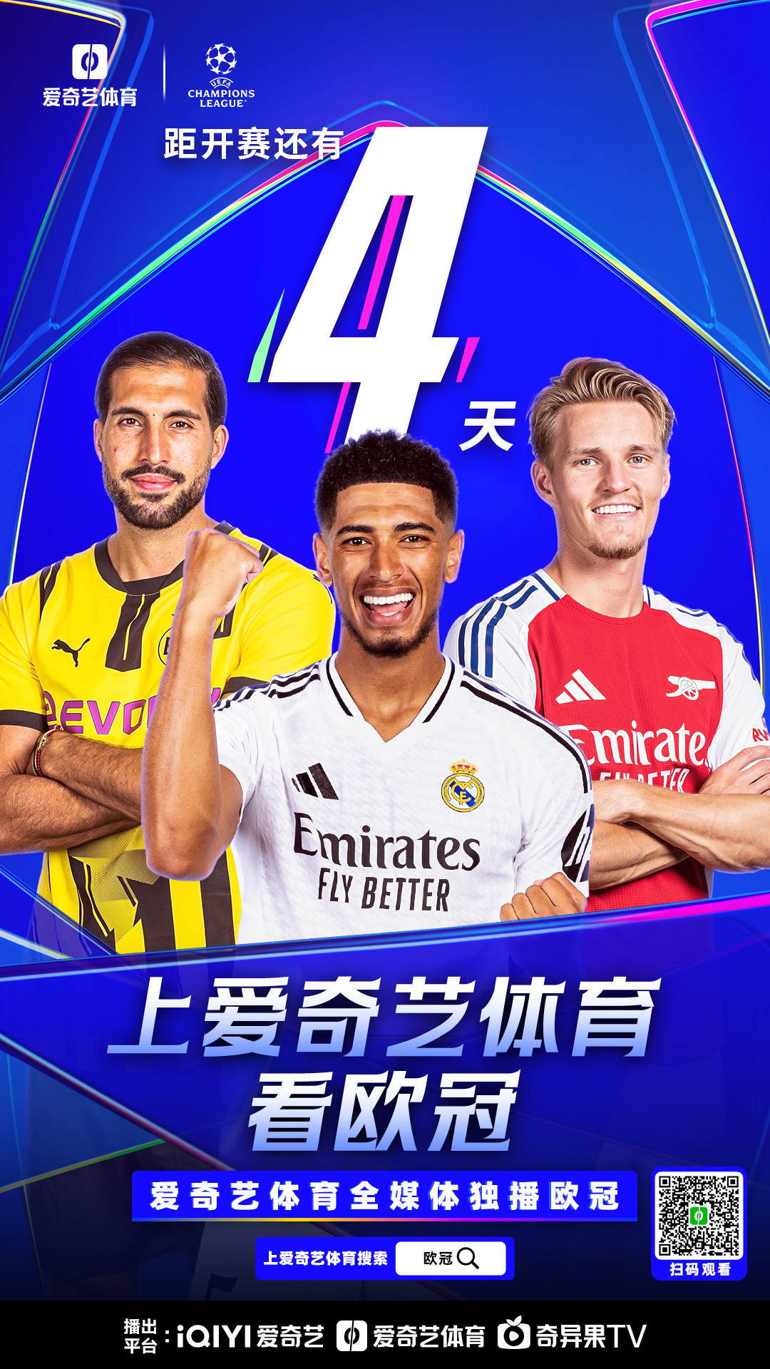 时不我待!欧预赛战事激烈,各方夺冠希望渺茫的简单介绍 时不我待!欧预赛战事激烈,各方夺冠希望渺茫的简单介绍