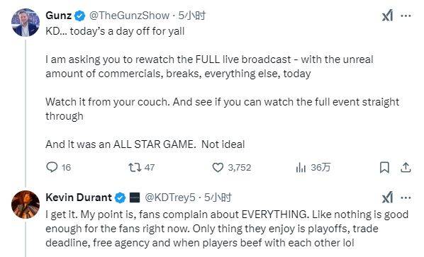 关于比赛的讨论引发球迷们的热议和争论