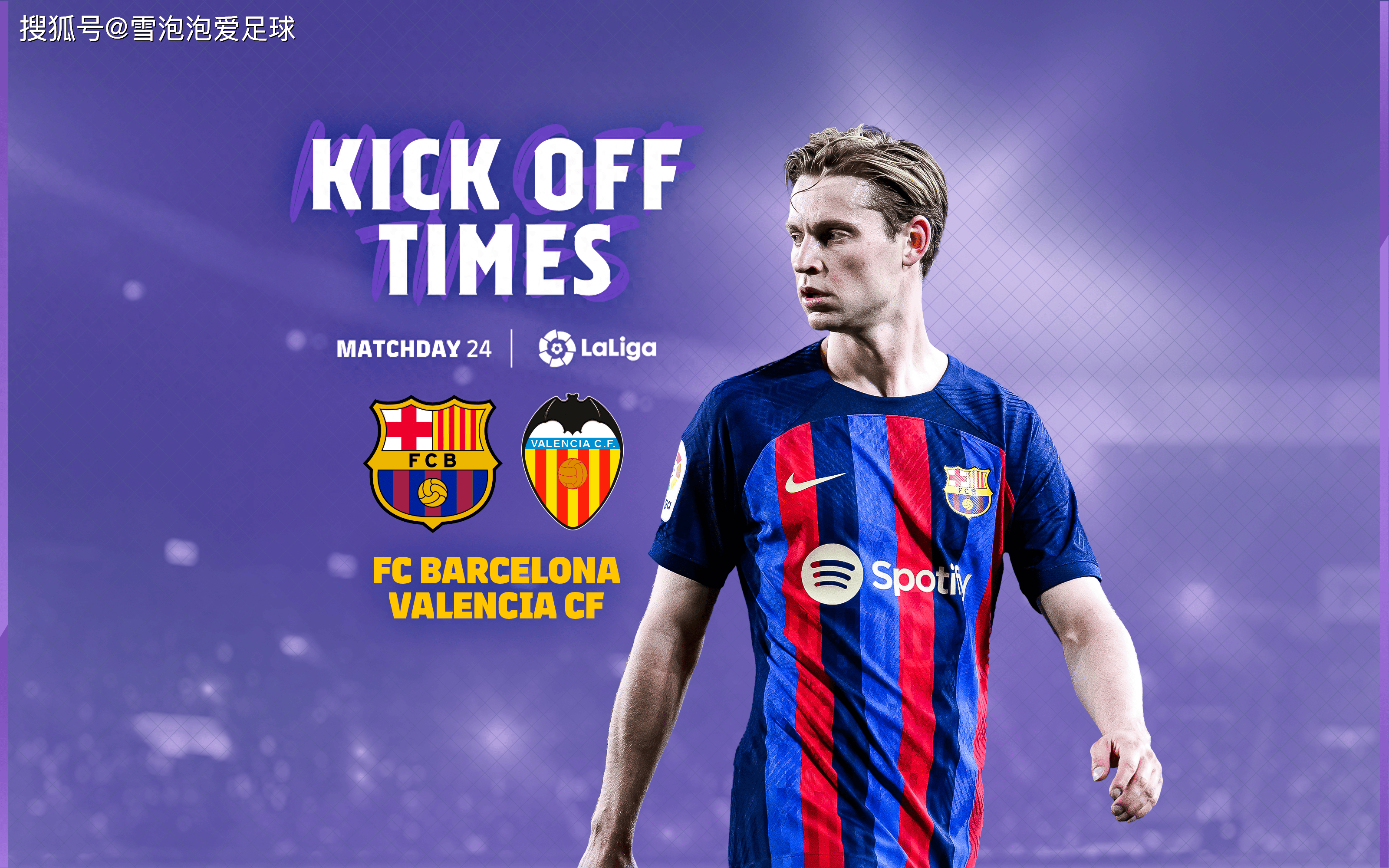 巴伦西亚期待主场取胜,备战对手展示实力 巴伦西亚期待主场取胜,备战对手展示实力