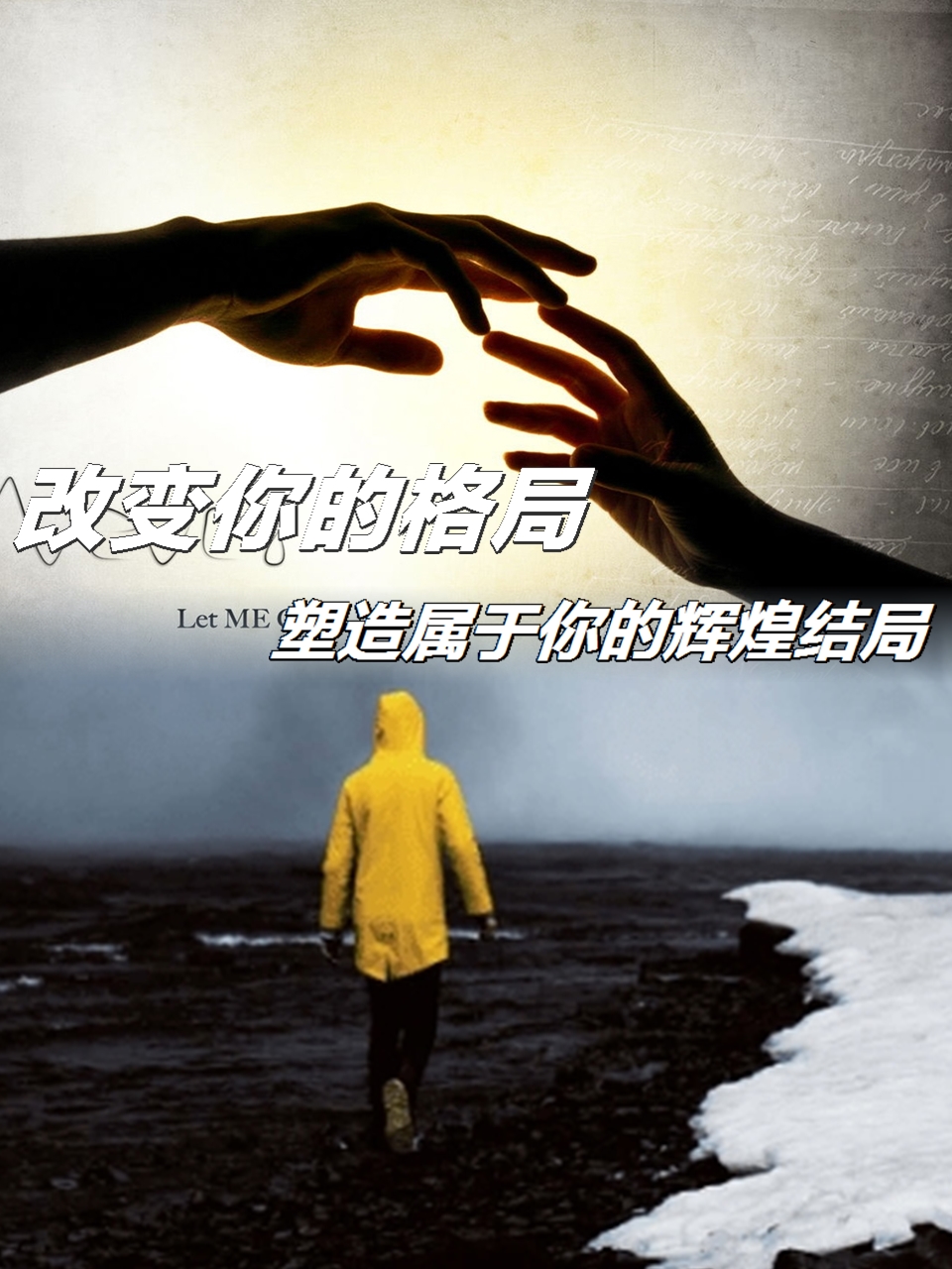 荷兰成功反弹挫败对手，重返强者行列的简单介绍