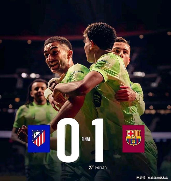 巴塞罗那和皇家马德里的巅峰之争 巴塞罗那和皇家马德里的巅峰之争