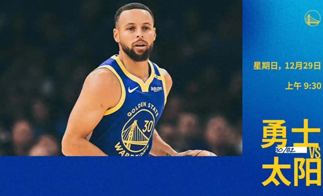 勇士中锋伤愈复出,带领球队战胜火箭 勇士中锋伤愈复出,带领球队战胜火箭