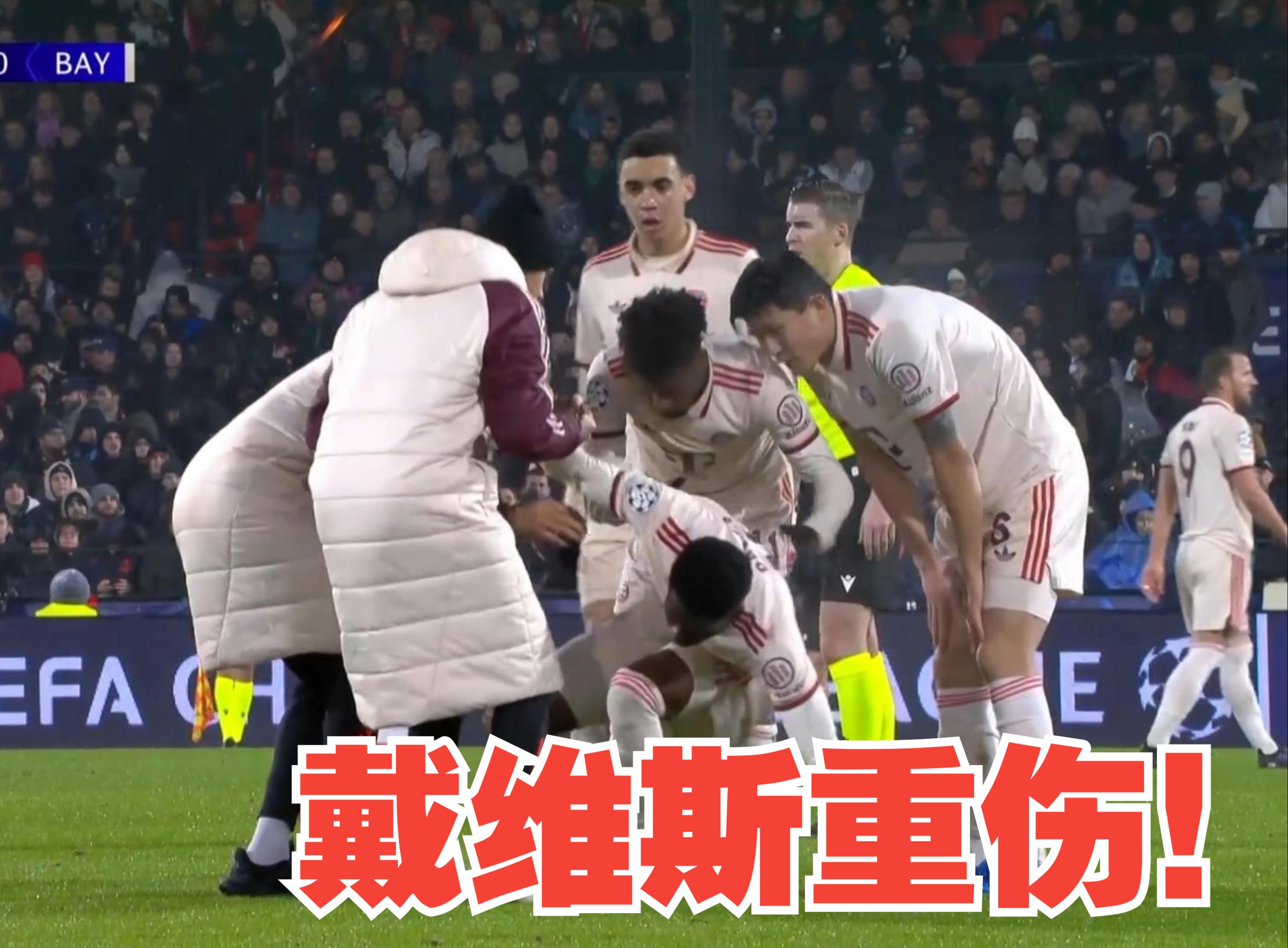 包含拜仁慕尼黑队员赛后深夜聚会,球员形象受损的词条 包含拜仁慕尼黑队员赛后深夜聚会,球员形象受损的词条