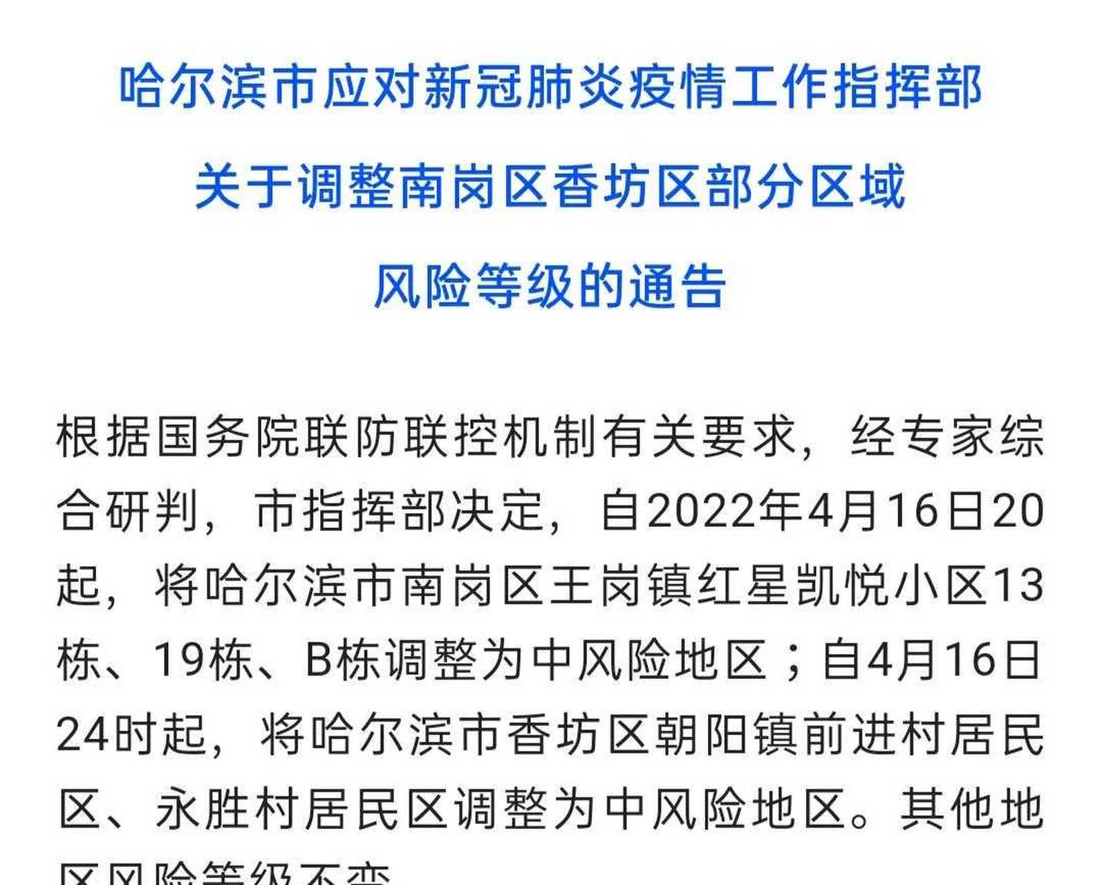 关于精准配合频频失误,球队紧急调整备战的信息 关于精准配合频频失误,球队紧急调整备战的信息