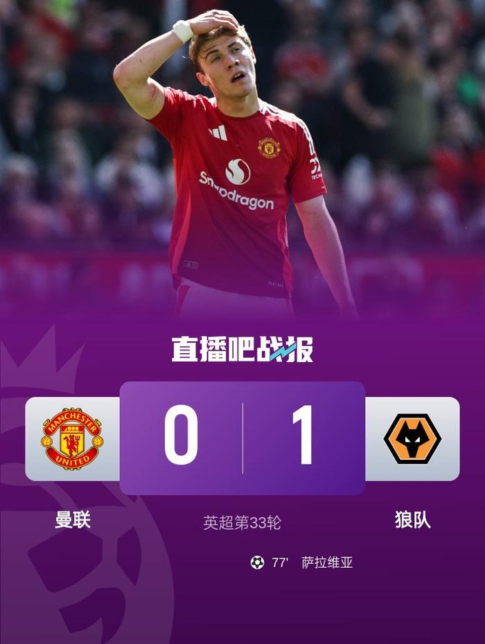 关于曼联后防稳固,主场零封对手继续领跑的信息 关于曼联后防稳固,主场零封对手继续领跑的信息