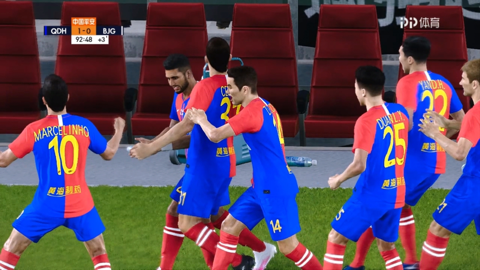 青岛黄海成功击败对手,赢得宝贵分的简单介绍 青岛黄海成功击败对手,赢得宝贵分的简单介绍