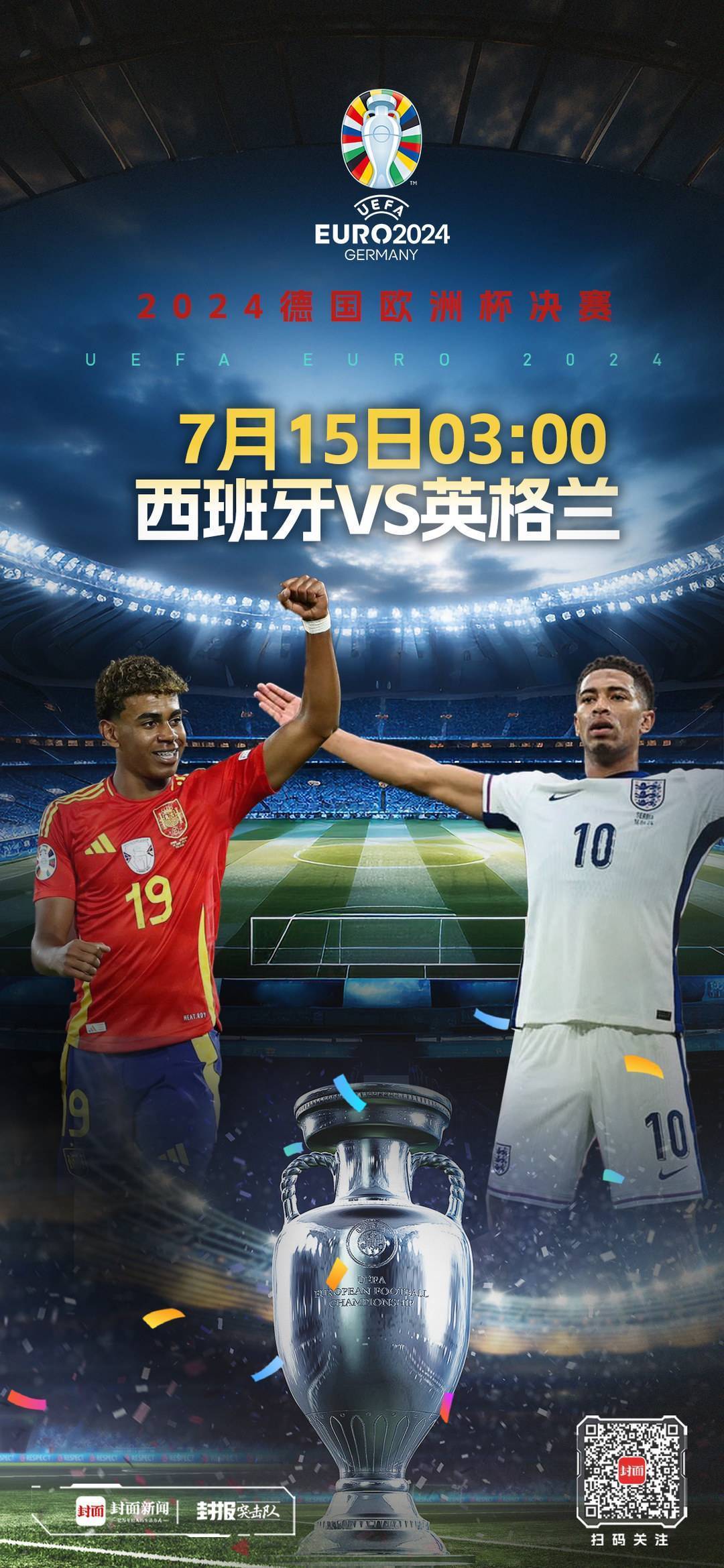 包含顶级对决,欧洲豪门齐聚争夺胜利的词条 包含顶级对决,欧洲豪门齐聚争夺胜利的词条