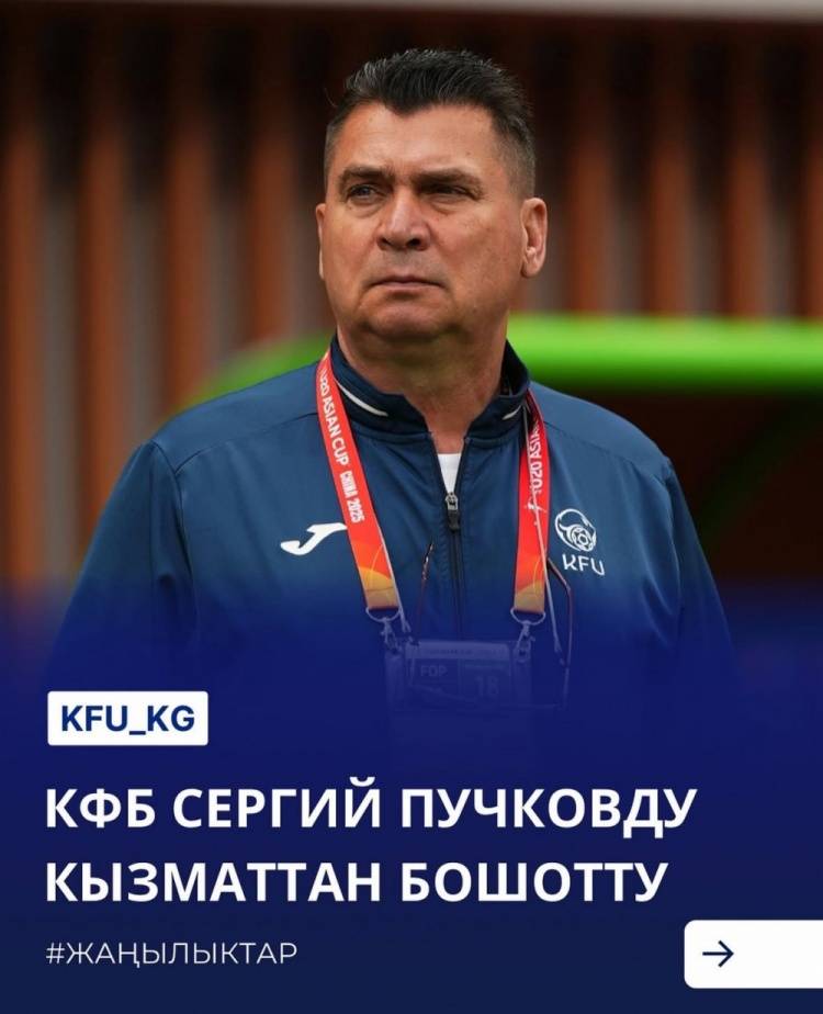 包含南安普顿爆冷击败吉尔吉斯斯坦,终结不胜记录的词条 包含南安普顿爆冷击败吉尔吉斯斯坦,终结不胜记录的词条