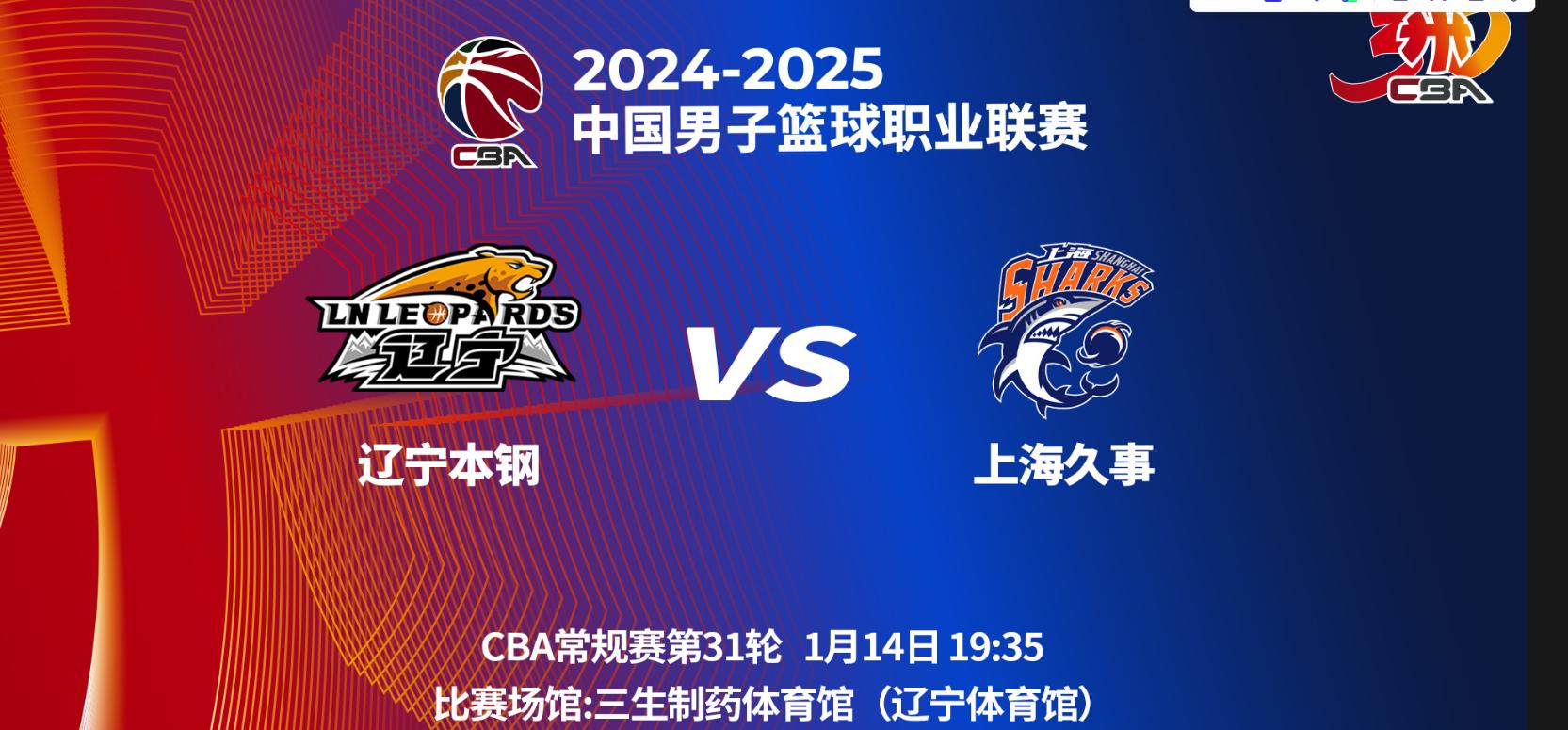 球队的实力逐渐显露,球迷期待巅峰对决! 球队的实力逐渐显露,球迷期待巅峰对决!