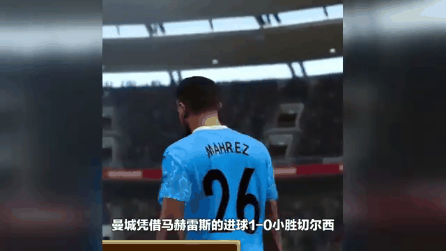 关于切尔西客场不敌尤文图斯,瓜迪奥拉心情沉重的信息 关于切尔西客场不敌尤文图斯,瓜迪奥拉心情沉重的信息