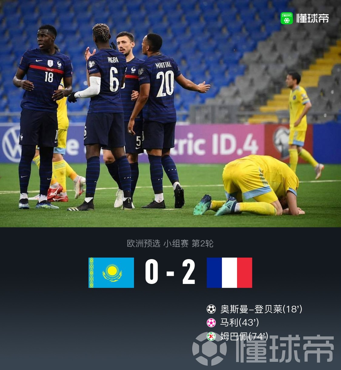 关于保加利亚险胜罗马尼亚,出线形势大好的信息 关于保加利亚险胜罗马尼亚,出线形势大好的信息