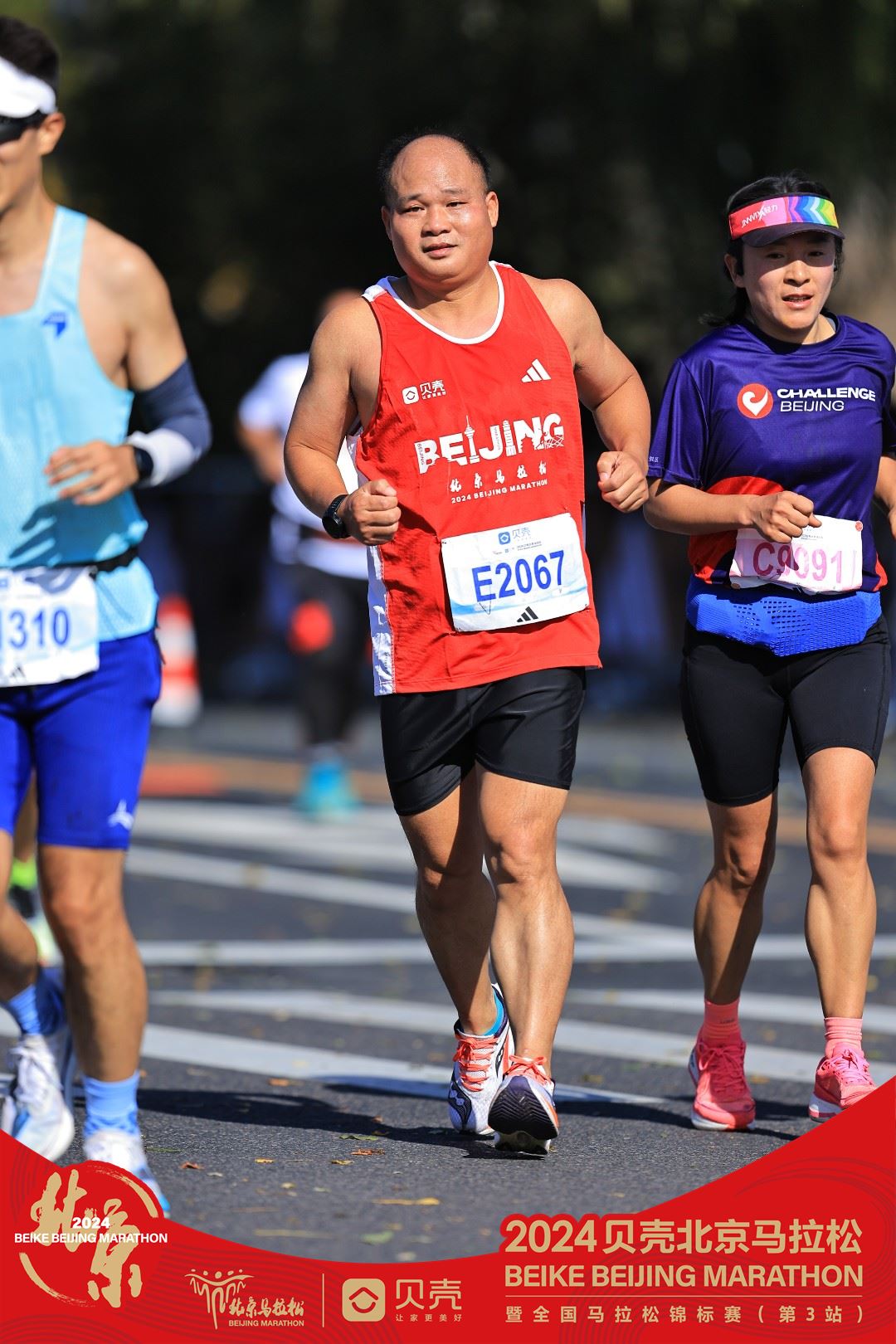 包含运动员战胜疲劳,冲刺终点夺得胜利的词条 包含运动员战胜疲劳,冲刺终点夺得胜利的词条