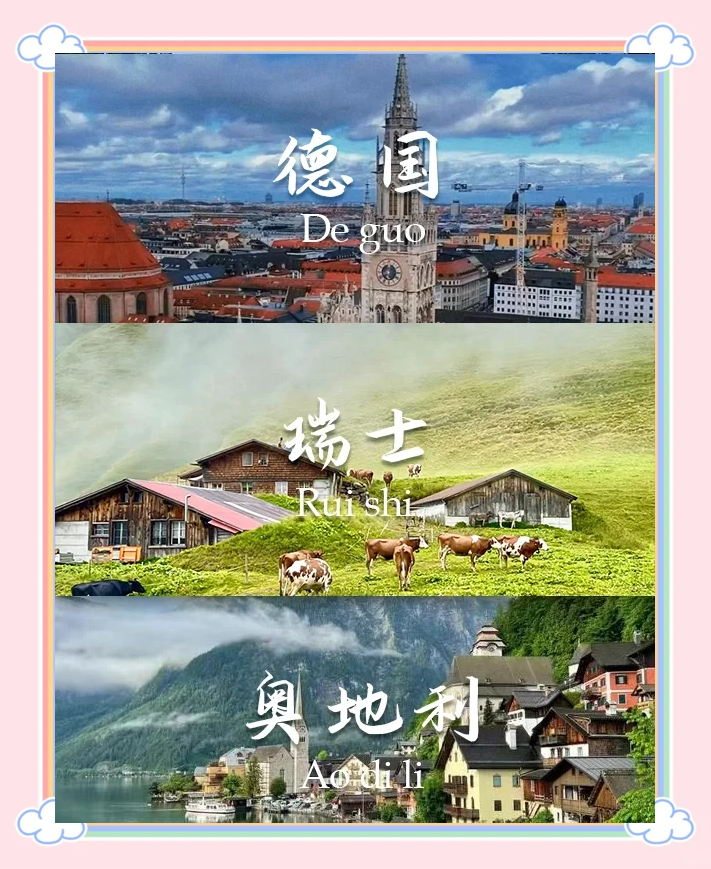 关于汽车之家:欧预赛:德国胜瑞士取得连胜的信息 关于汽车之家:欧预赛:德国胜瑞士取得连胜的信息