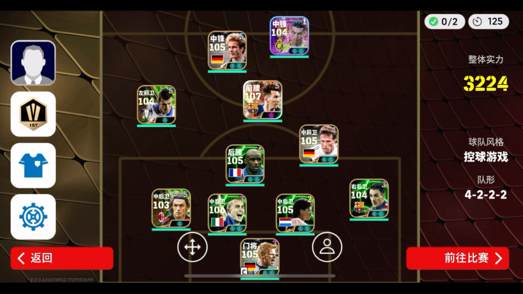 里尔客场力克对手，实现保级