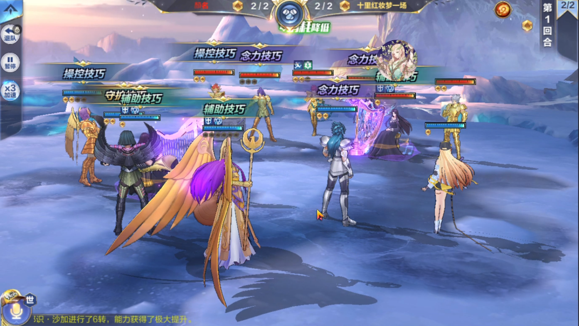 华尔沃尔青年队凭借闪光表现,轻松取胜的简单介绍 华尔沃尔青年队凭借闪光表现,轻松取胜的简单介绍