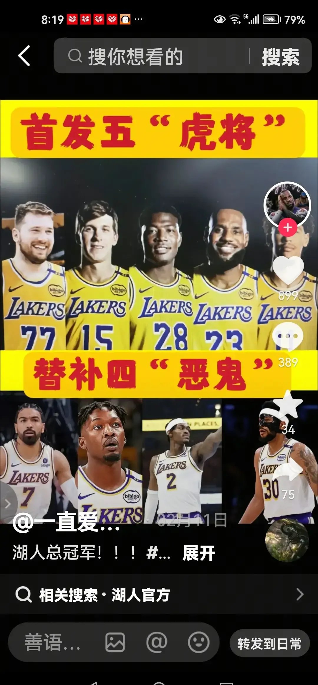 NBA总决赛局势变数多,热火挑战湖人 NBA总决赛局势变数多,热火挑战湖人