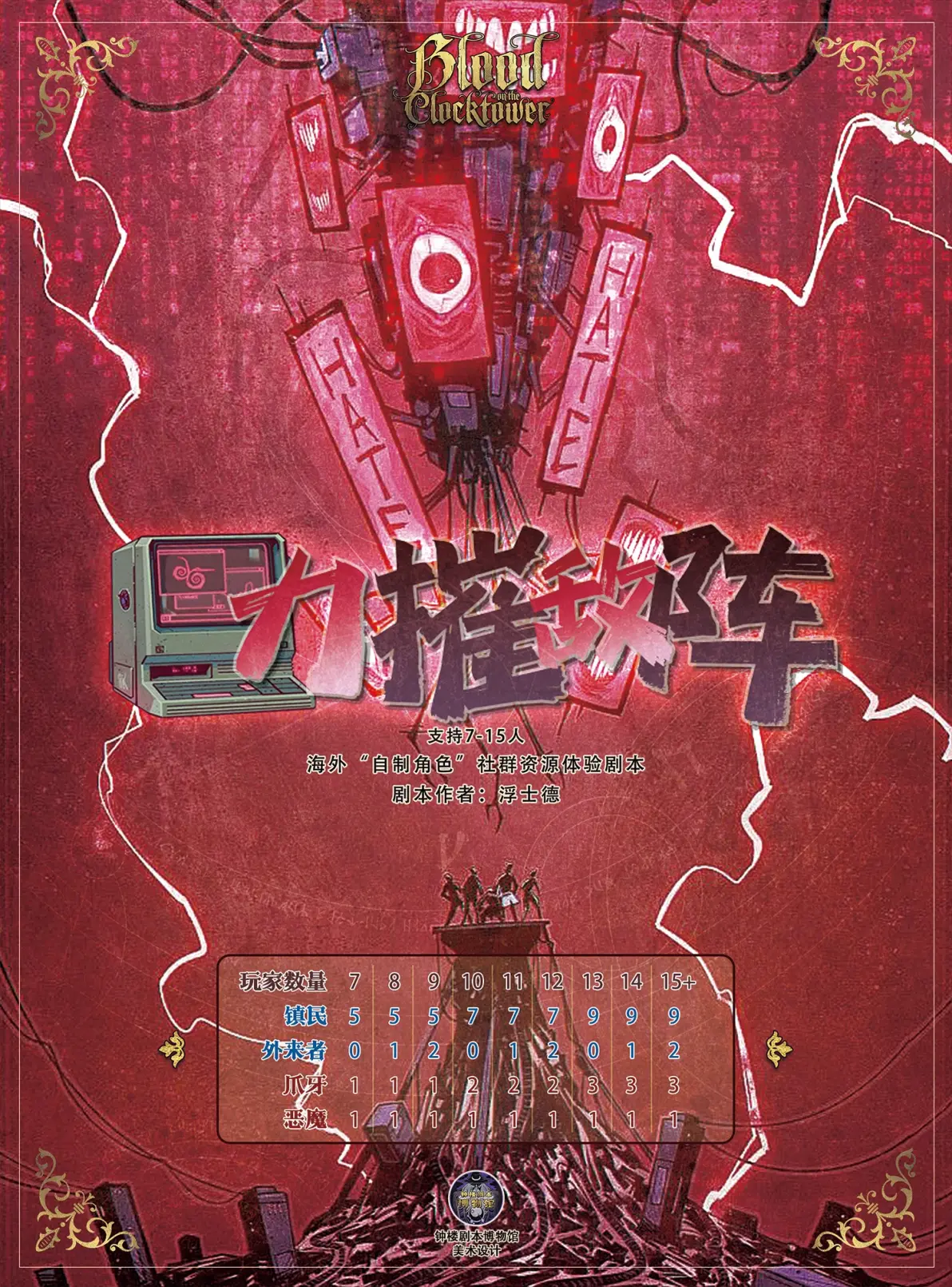 劲敌对阵,硝烟弥漫!的简单介绍 劲敌对阵,硝烟弥漫!的简单介绍